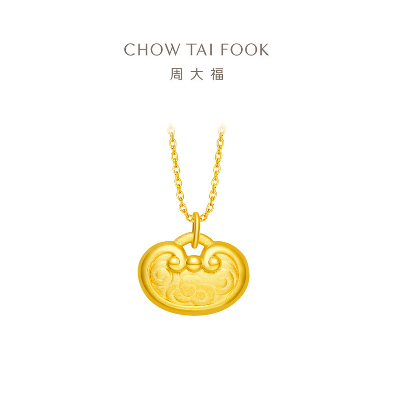 周大福黄金祥云锁包吊坠 足金项链(工费:260计价) f225554
