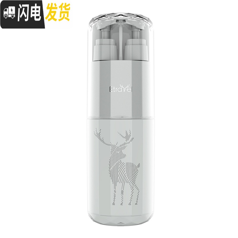 三维工匠旅行洗漱杯洗漱包男士便携式出差洗护用品旅游套装多功能收纳包高清大图