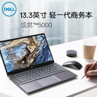 戴尔（DELL）成就5390-2625 13.3英寸超轻薄便携商务办公手提笔记本电脑（i5-8265U 8G 512GB PCIe 满血MX250 2G独显 72%NTSC）灰