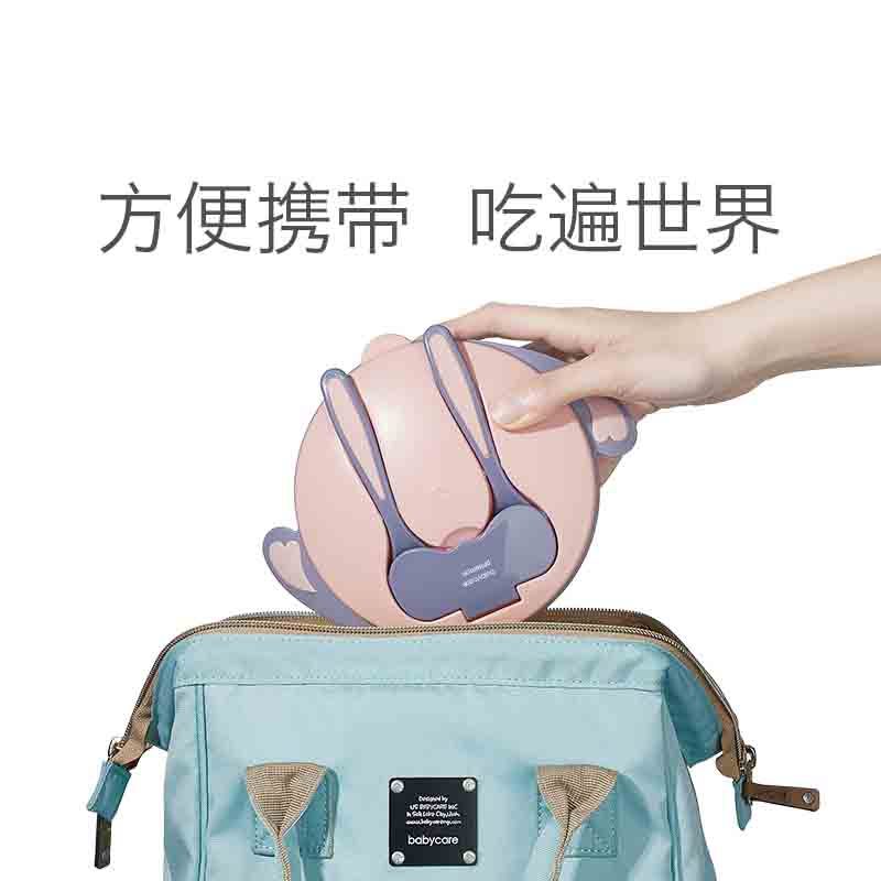 babycare 婴儿碗勺套装宝宝吃饭辅食碗儿童餐具防摔防汤便携吸盘碗珀尔里粉2180