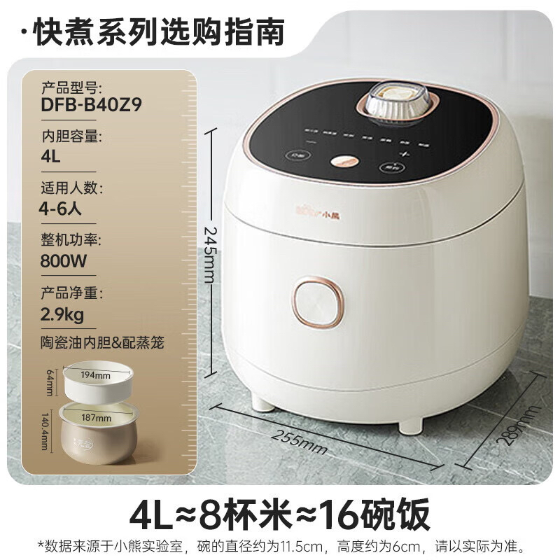 升级耐磨陶瓷油高清大图