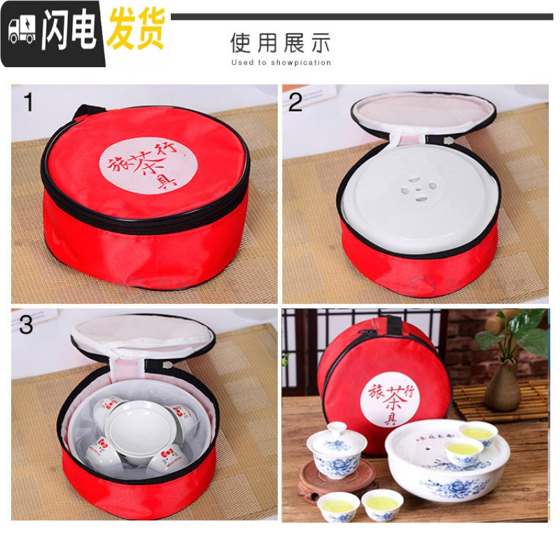 三维工匠旅游功夫茶茶具套装旅行野外户外随身小型便携式车载茶具套带小包 蓝童趣