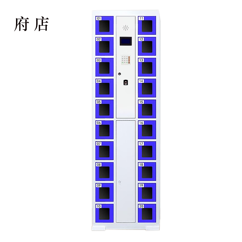 府店智能手机柜存放柜存包柜储物柜20门透明款