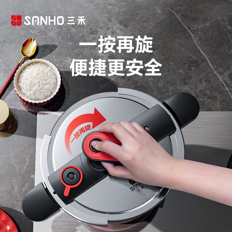 三禾火麒麟压力锅22cm YGB22F1高清大图