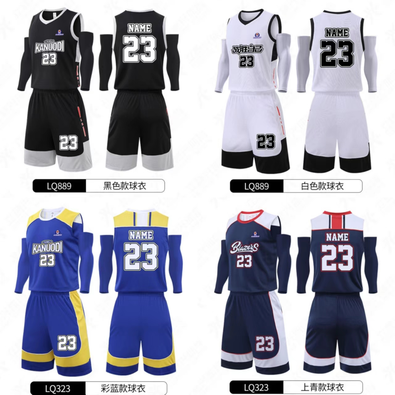 惠铁双面篮球服背心速干衣球衣 印字 套高清大图