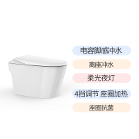 金牌卫浴GOLD R30Q脚感冲水 轻智能马桶 KA (含安装)RF3300Q