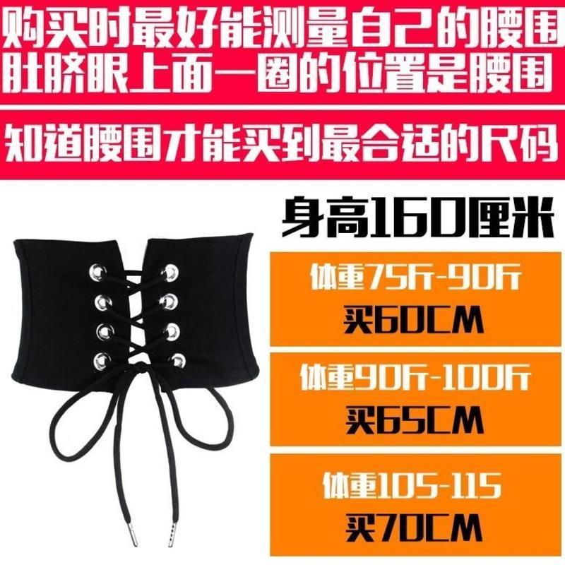 衬衫腰带女士松紧装饰束腰带简约配连衣裙宽腰带黑色绑带腰封显瘦 款式2红色 均码
