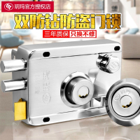 外装门锁老式防盗锁铁门木门锁防撬月牙B级锁大门锁防锡纸 35-50mm 8598切边右开 通用型 带钥匙 抖音