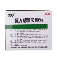 三九999复方感冒灵颗粒14g*15袋