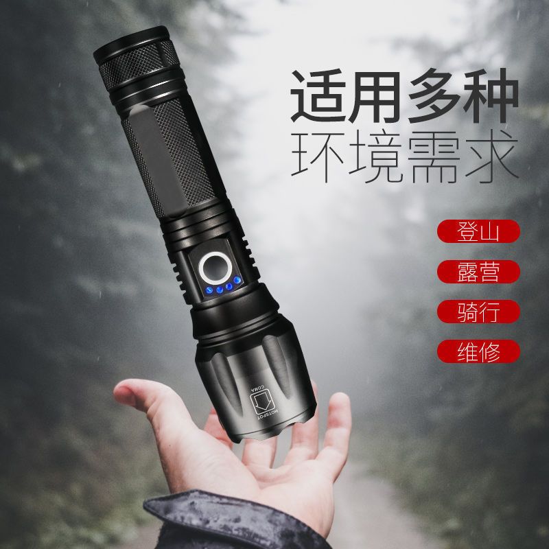p90强光手电筒可充电式超亮远射多功能氙气灯户外LED探照灯 飞豹特种兵[单核XPE]一电一充