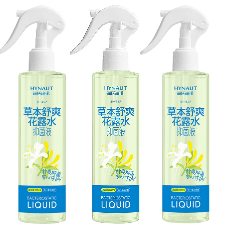 海氏海诺 草本舒爽花露水抑菌液【家庭装】195ml*3 身体护理 家用 夏季户外 轻便携带 清凉舒爽