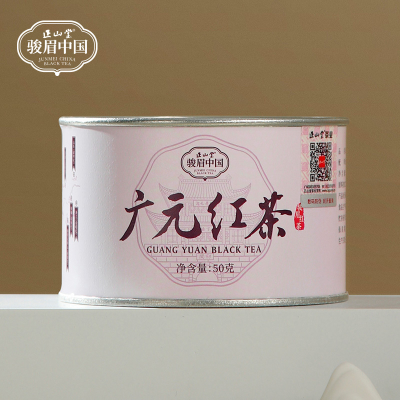 [正山堂]骏眉中国·产区广元红50g四川特级红茶 正宗茶叶罐装 1罐/50g