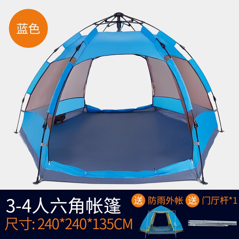 公狼帐篷户外露营折叠便携全自动速开野营装备加厚防雨防晒六角帐 【3-4人】蓝色六角自动帐篷