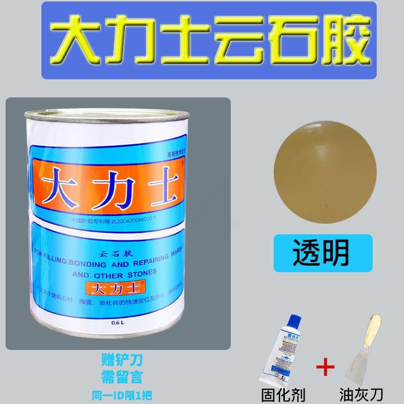 0.6L大力士透明色 武汉科达大力士云石胶 石材干挂胶大理石胶 瓷砖石头台盆修补粘接