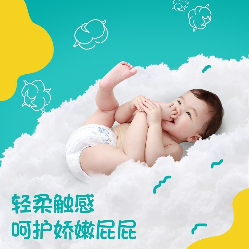 帮宝适 (Pampers) 超薄干爽婴儿拉拉裤L84片 (9-14kg)/纸尿裤正品 大号