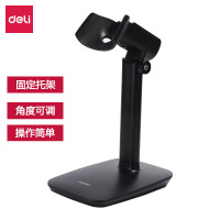 得力15130扫码枪支架 可调角度扫描枪支架 黑色一个装 有线无线通用型扫描枪支架 收银扫码枪摆放架