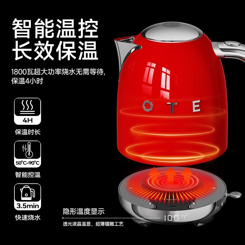 OTE智能温控电热水壶1.5L快速加热安全防干烧一键操作简便设计高清大图