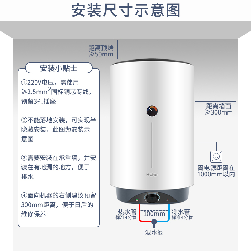 Haier/海尔电热水器60升竖式ES60V-V1 2200W速热 一级能效 便捷操控 安全防电墙 全国联保