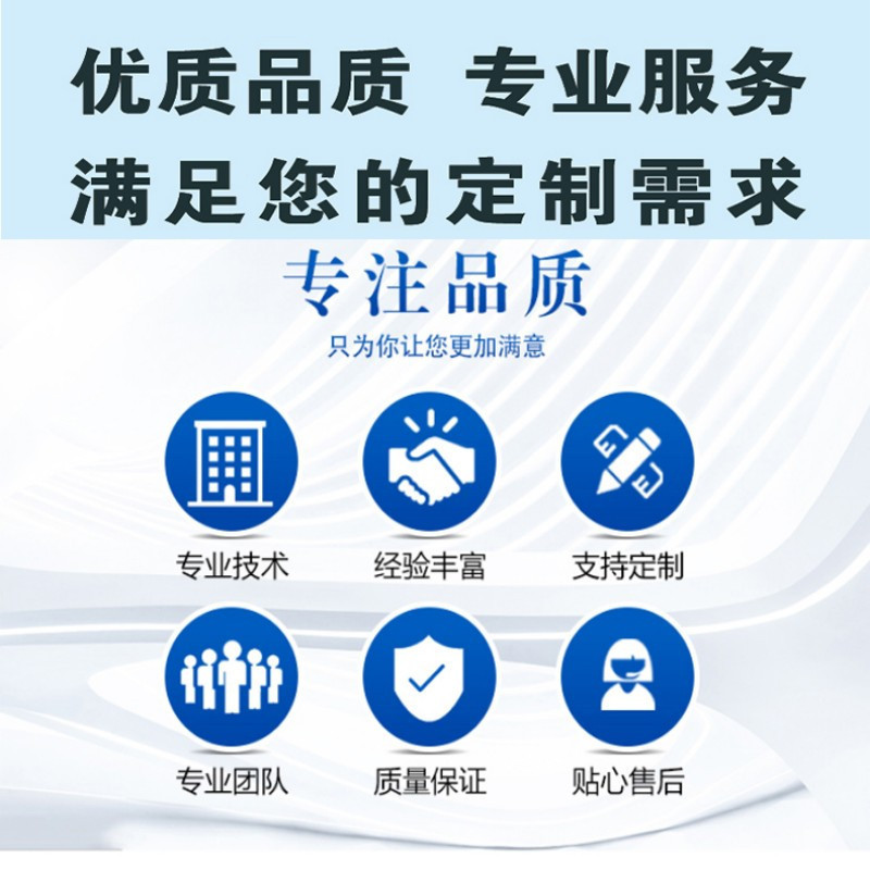 万鳌 温馨提示牌 176*110mm 个高清大图