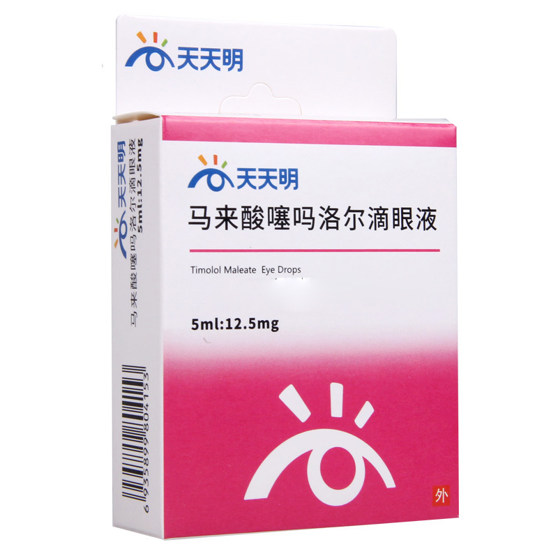 天天明 马来酸噻吗洛尔滴眼液 5ml*1支/盒