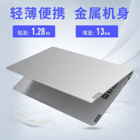 联想(Lenovo)小新Pro13 2020新款 i7-10710U 16GB 512GB SSD MX350 2GB显卡 高色域 13.3英寸轻薄设计游戏笔记本电脑 (原厂标配)