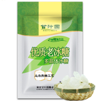 甘汁园 500g 冰糖(单位:包)