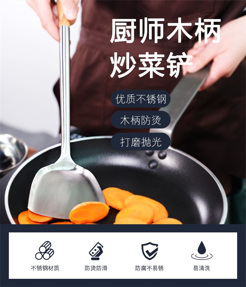 锅铲 大锅铲 不锈钢锅铲51*12cm高清大图