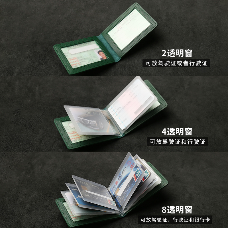 驾驶证皮套男2023新款机动车行驶证二合一驾照本保护套驾驶证件高清大图