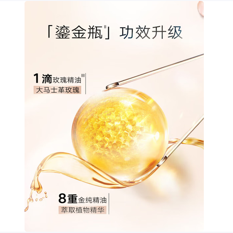 施华蔻(Schwarzkopf)金纯盈润精油洗发露600ml 无硅油洗发水 植物精油改善毛躁高清大图