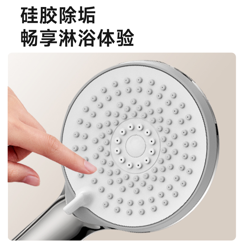 九牧(JOMOO)小牧卫浴圆形带升降淋浴花洒套装MQH3100-621-100-11镀铬-顺丰高清大图