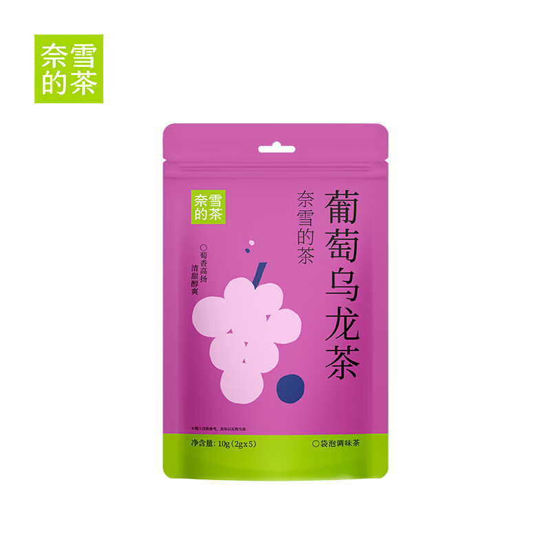 奈雪的茶葡萄乌龙茶-袋装调味茶 (10g (2gx5)/袋)高清大图