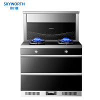 创维(SKYWORTH)集成灶一体灶家用消毒柜一体下排式侧吸油烟机环保灶烟灶JJZY-J03B液化气