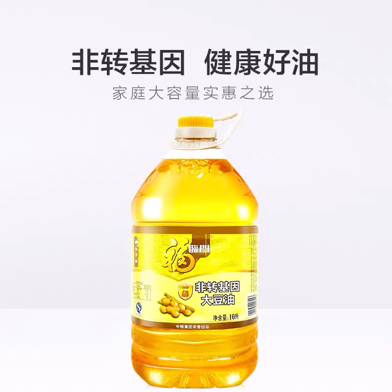 福临门 非转大豆油10L*2
