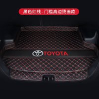 【补贴10%】丰田凯美瑞卡罗拉汉兰达雷凌RAV4锐志威驰致炫专用汽车后备箱垫 黑色红线【烫画★高边_槛款】（留言车型+年份）