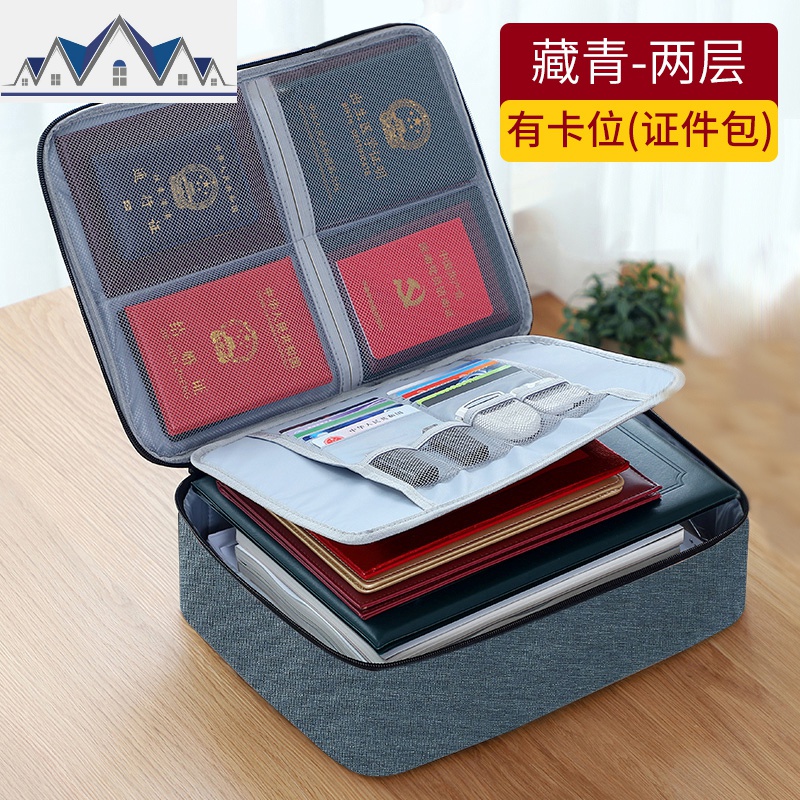 收纳包盒家用家庭多层大容量多功能箱证书文件护照卡包整理袋_46_790_72 2层-藏青色-有卡位【证件包】