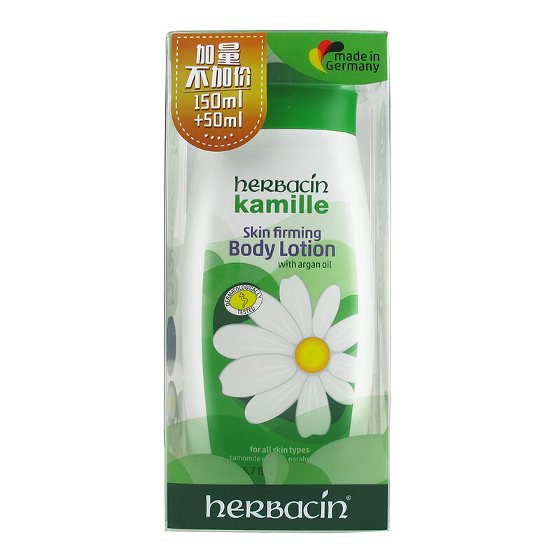 德国(Herbacin)小甘菊经典紧肤乳液200ml