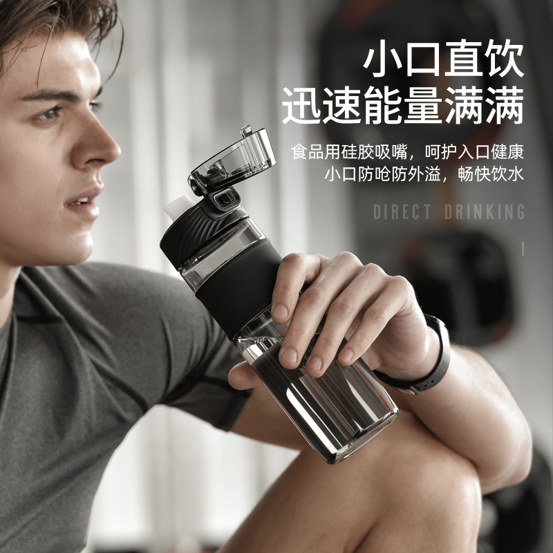 美帮汇茶杯男女塑料水杯子防摔户外Tritan大容量便携健身运动水壶 透明黑高清大图