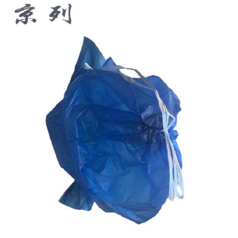 京列 环保蓝色穿绳垃圾袋 70cm*100cm 1000个 袋高清大图