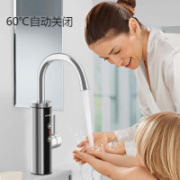 志高(CHIGO)电热水龙头加热厨房恒温热水器厨房热水器热水龙头_银色数显款