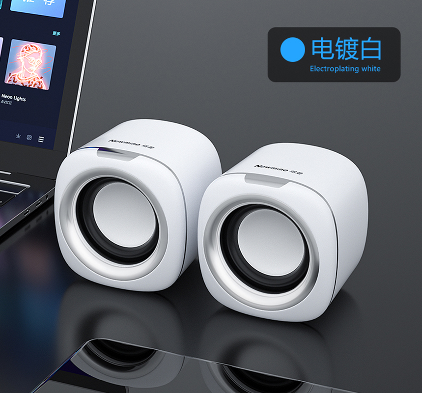 【补贴10%】电脑音响台式家用有线迷你音箱小型桌面多媒体笔记本喇叭 基础白【小体积+大音量+无杂音】