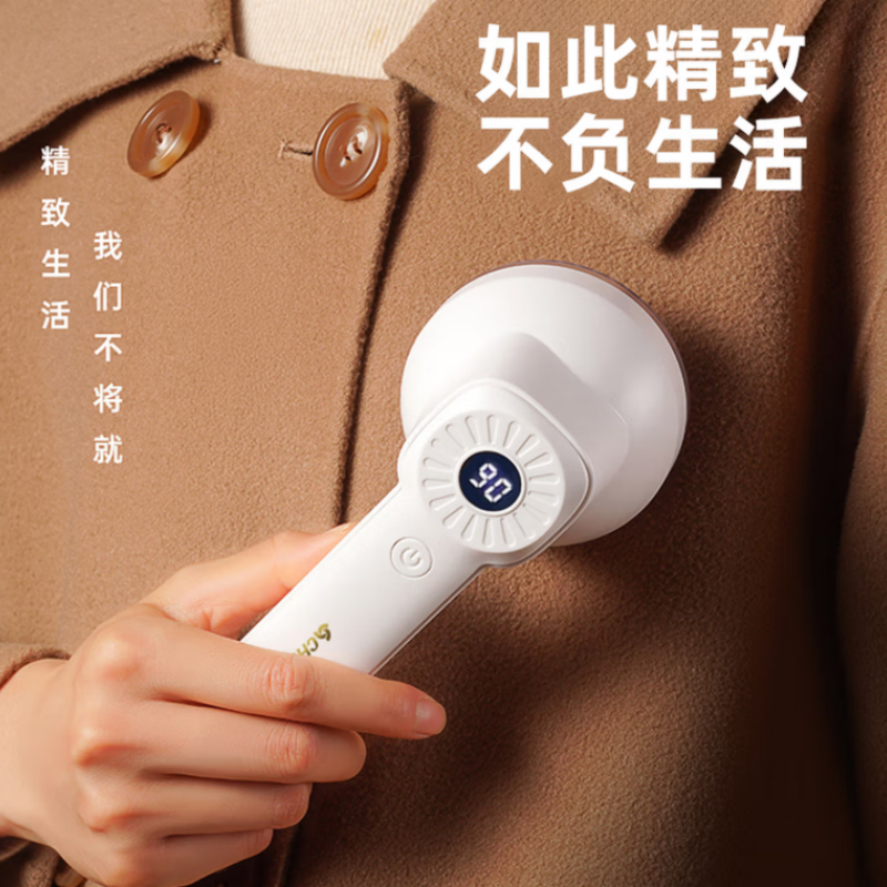 志高(CHIGO)毛球修剪器M108(单位:个)高清大图