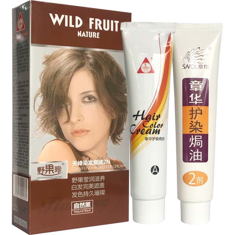 章华染发膏 天峰发维雅彩色护发170ml*2染发焗油染发剂 葡萄红色