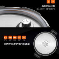 苏泊尔/SUPOR巧易旋YW22M2 304不锈钢压力锅高压锅 电磁炉适用！