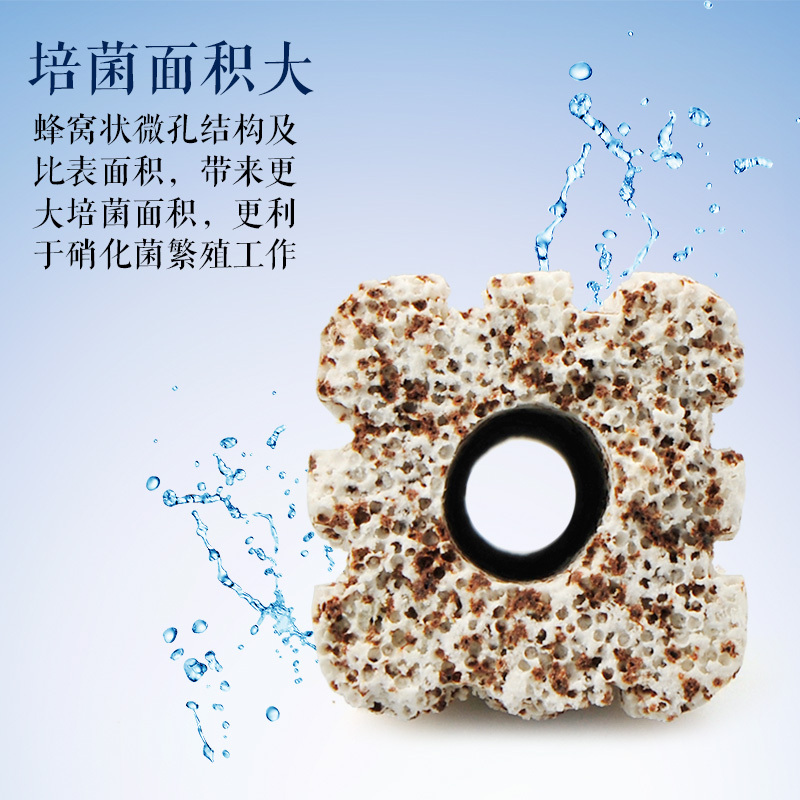 细菌屋滤材纳米生化菌屋水族箱底滤鱼缸过滤材料硝化菌石英陶瓷环高清大图