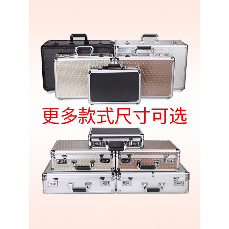 带锁密码收纳盒隐私储物箱大容量家用文件整理手提保密小箱子 三维工匠高清大图