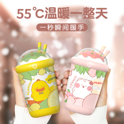 RTAKO-暖手宝充电暖宝宝热水袋女生可爱电热宝随身冬天暖手神器