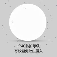欧普照明Ra90显色阳台灯卧室灯一体快装IP40防虫无蓝光吸顶灯灯具