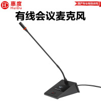 ‪惠度（HuiDu）GL-M1专业有线电容鹅颈麦克风会议演讲广播播音话筒桌面鹅颈麦