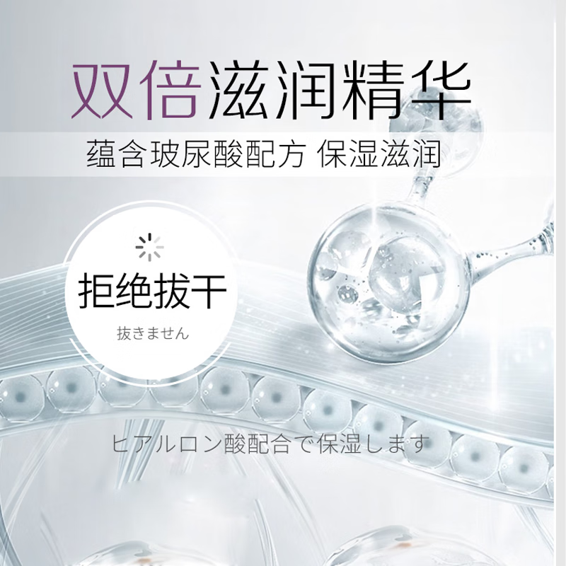 CCOKIO日本沐浴露玻尿酸锁水保湿男女士家用沐浴乳儿童舒爽沐浴液 舒爽沐浴露 480ml 1瓶高清大图