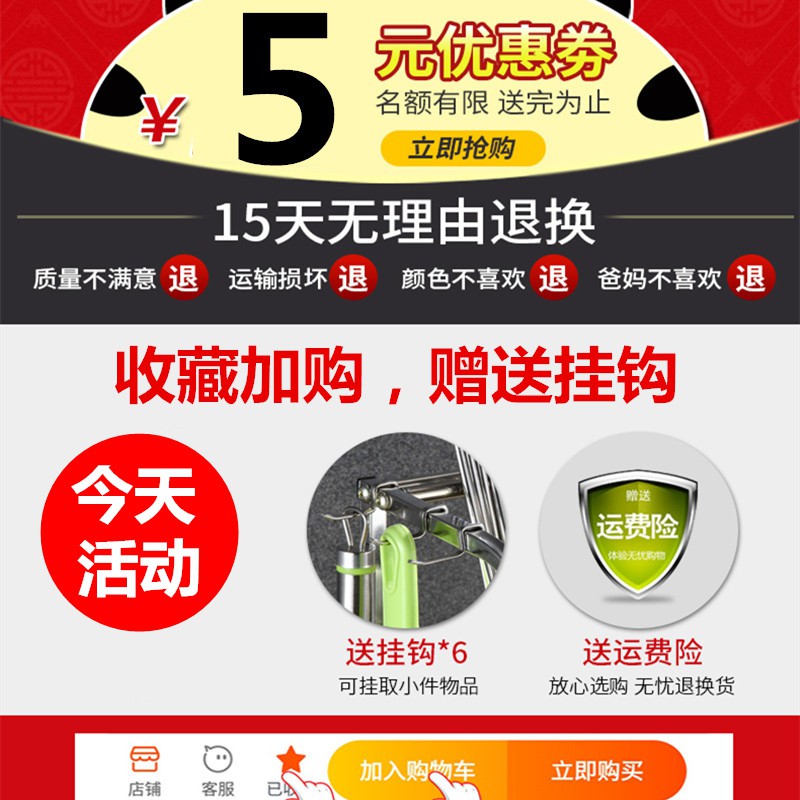 厨房置物架不锈钢用品调味调料落地式多层储物收纳架砧板刀架台面收纳层架 三维工匠高清大图